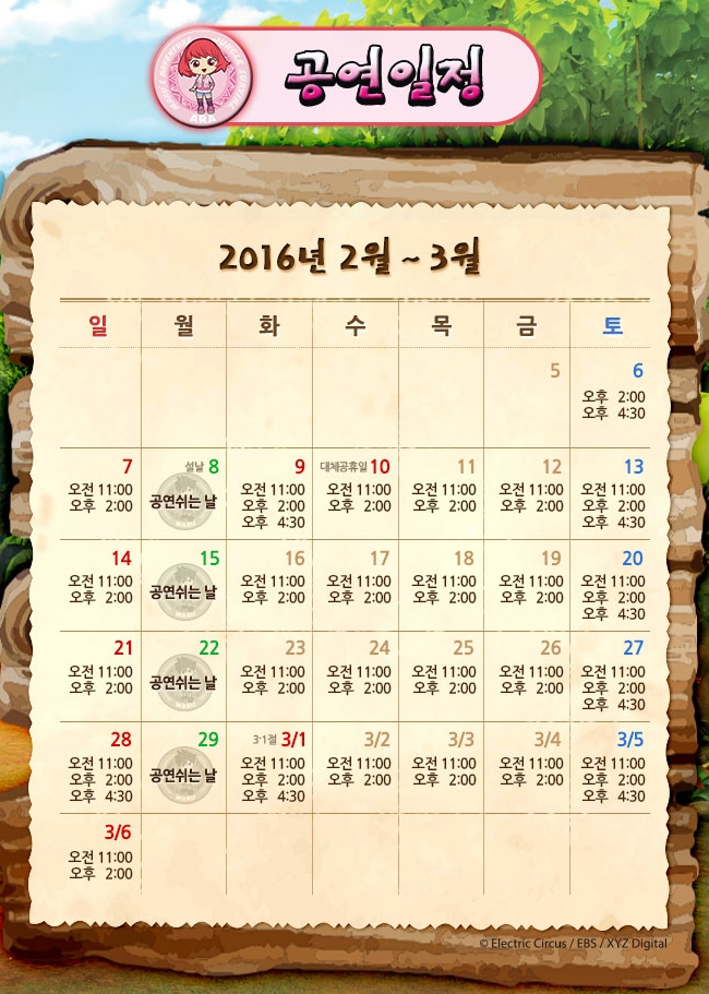마루 이미지