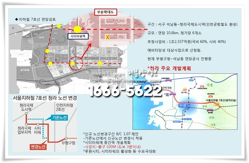 크리스탈하우스 이미지