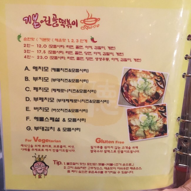 떡미가 이미지