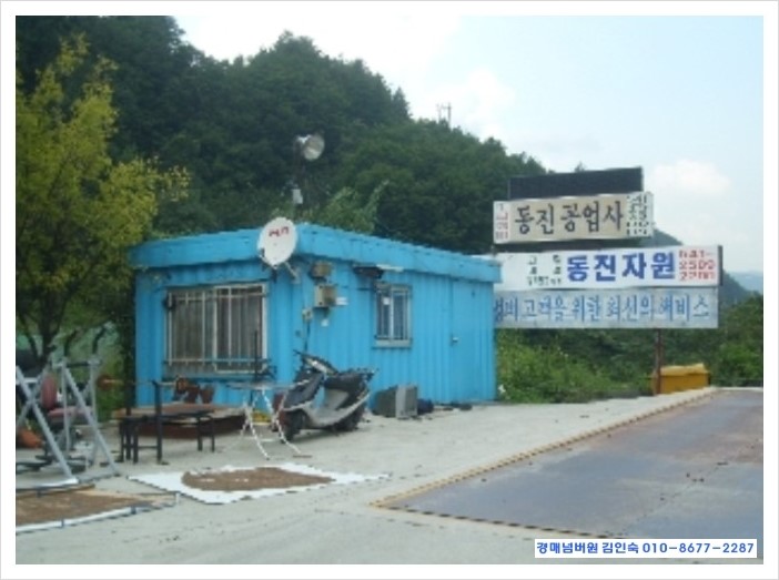 동진자동차정비 이미지