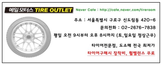 예일모터스카페 이미지