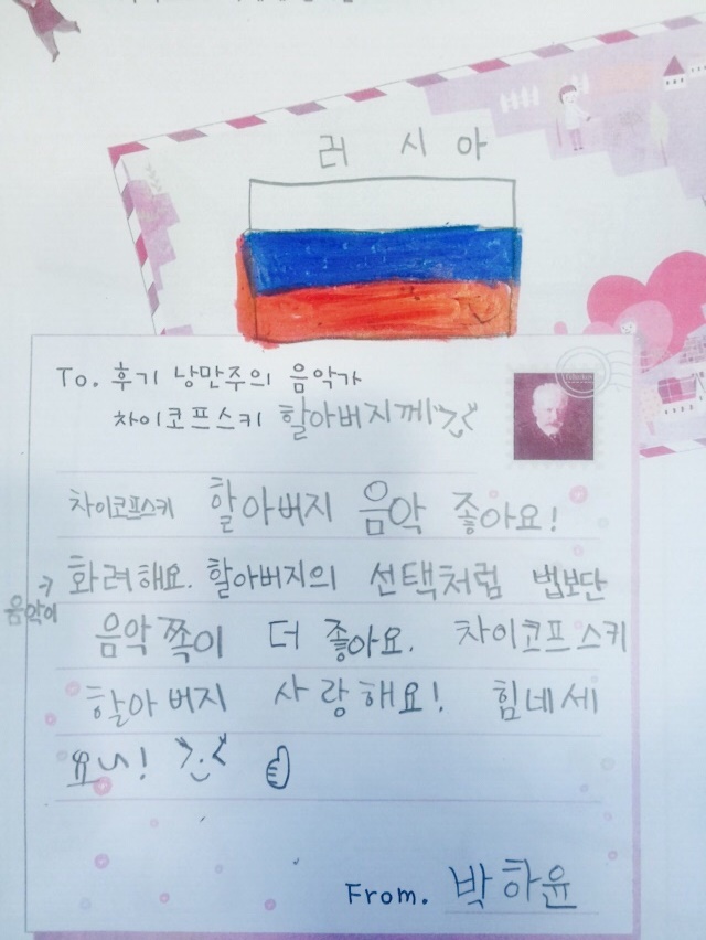 예린음악학원 이미지