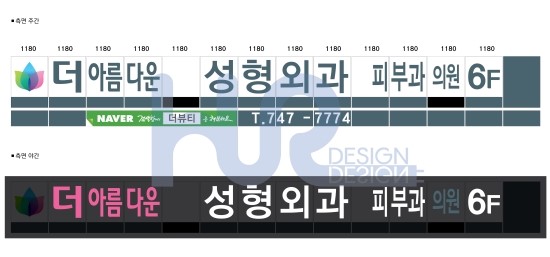 연세엘레슈의원 이미지