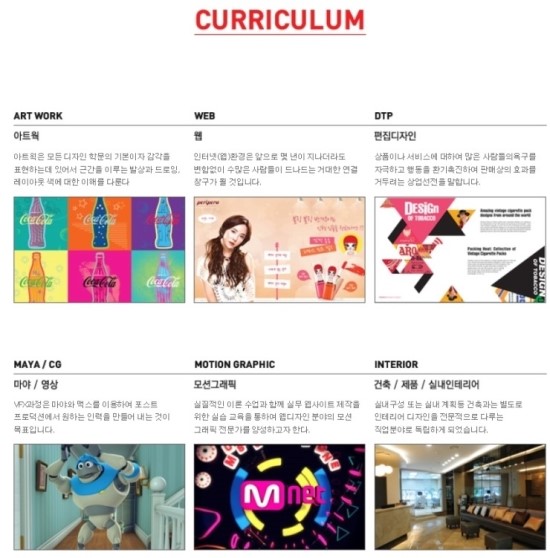 계룡컴퓨터학원 이미지