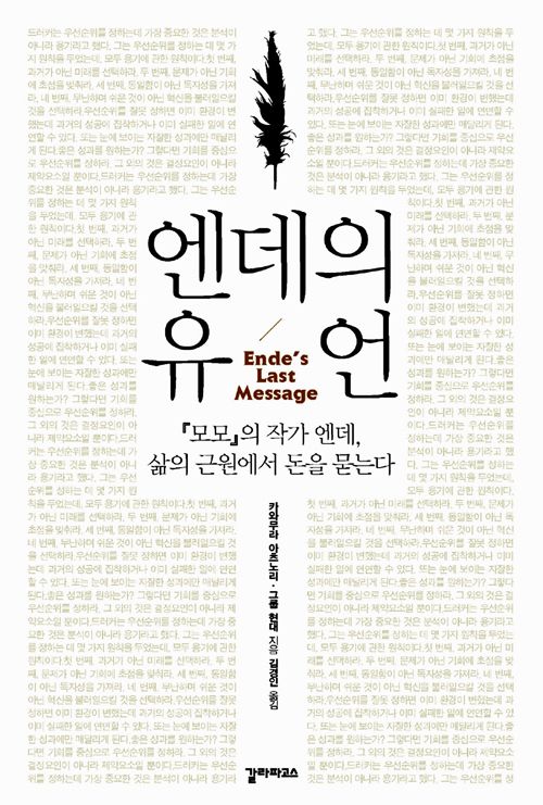 엔데이네일 이미지