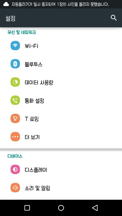루나PC 이미지
