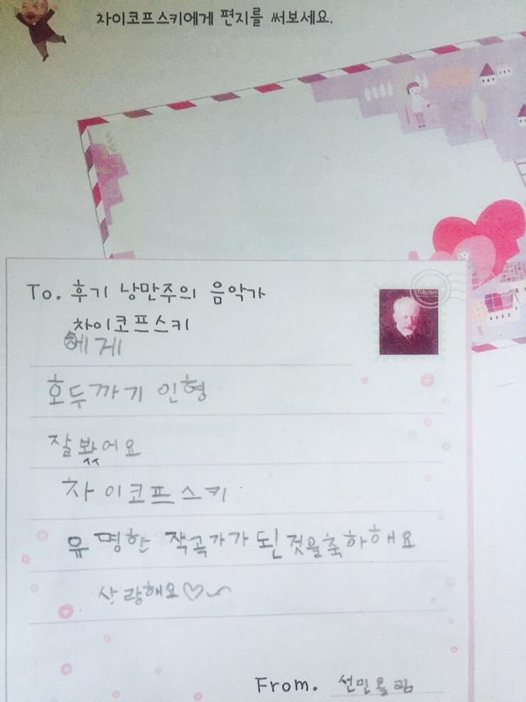 예린음악학원 이미지