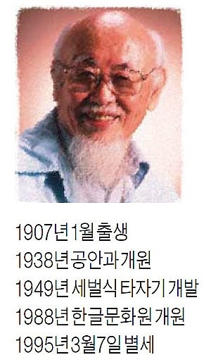 공안과의원 이미지