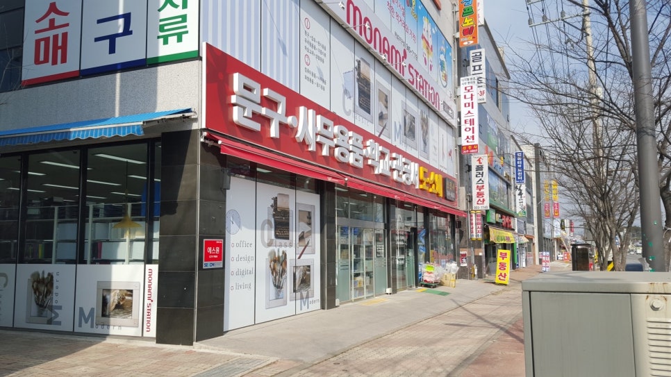 신진사 이미지