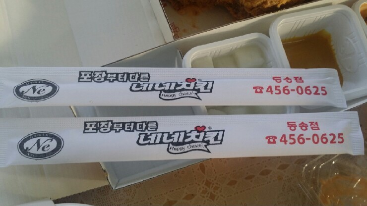 네네치킨동송점 이미지
