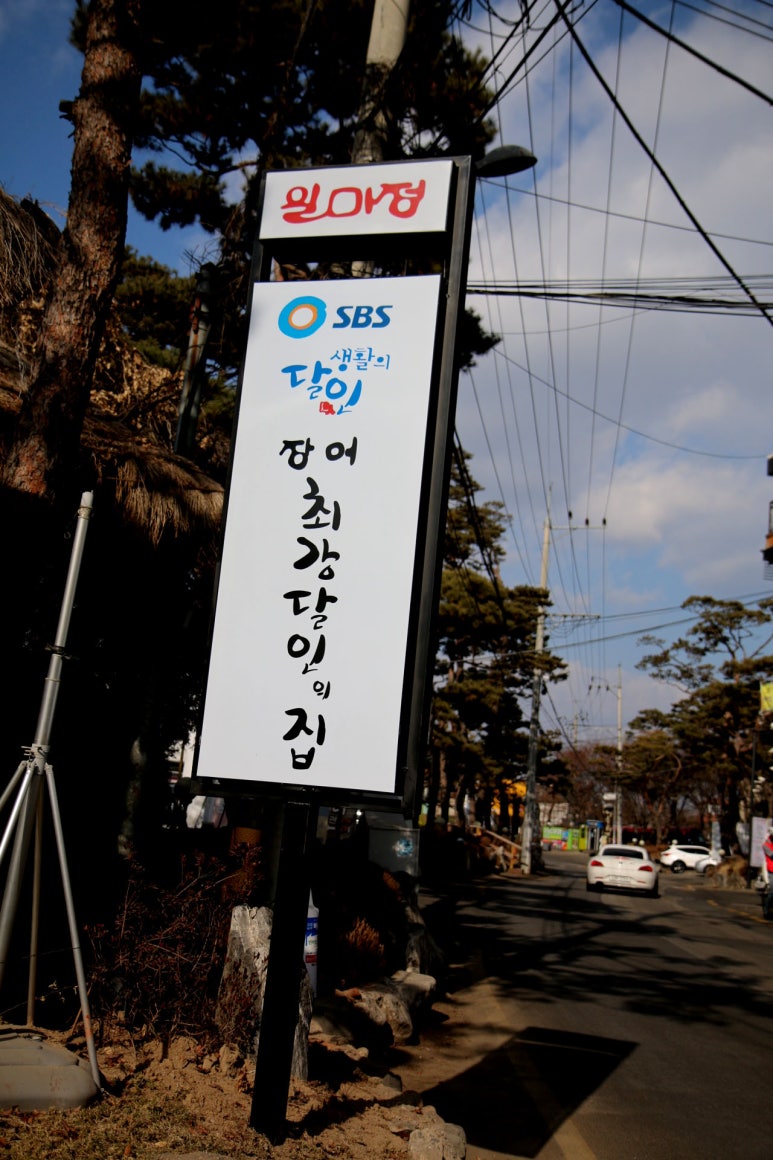 일미정 이미지