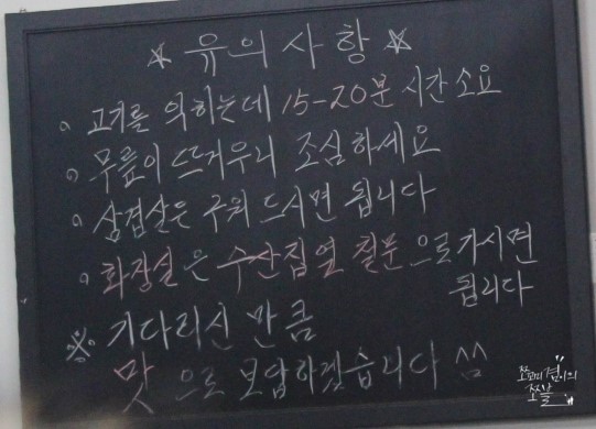 소문난근고기집 이미지