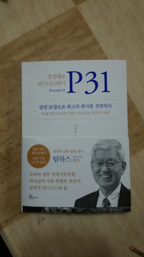 한보문고 이미지