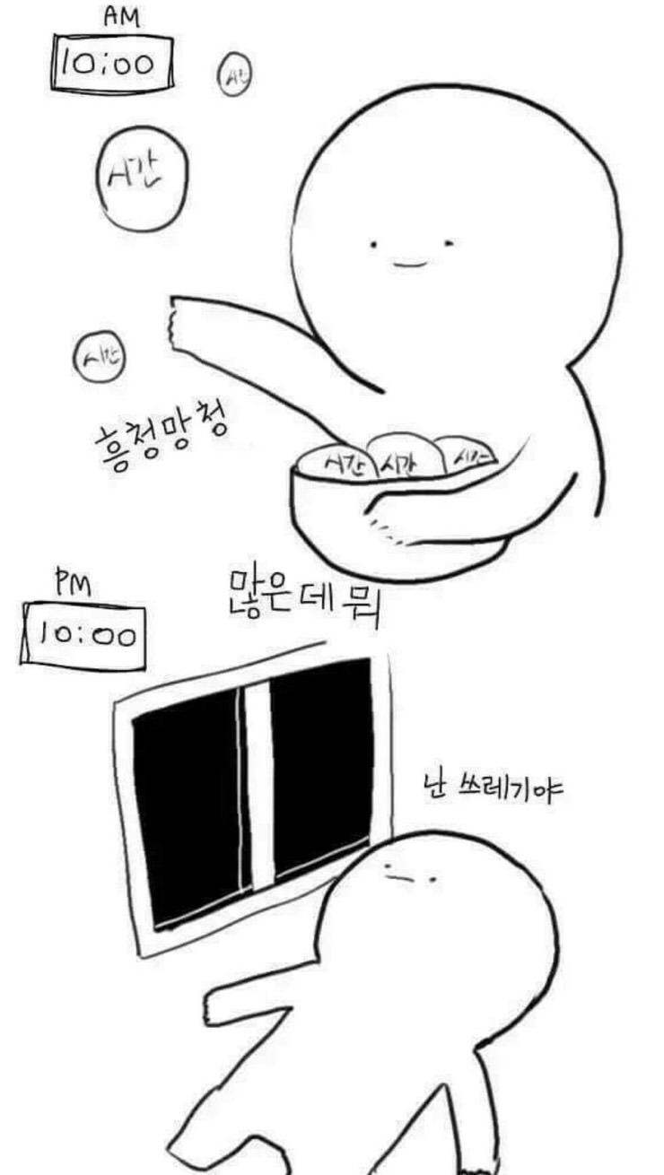 솔티드머랭 이미지