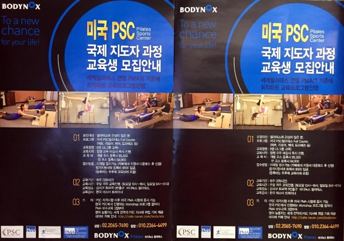 스튜디오녹스 이미지