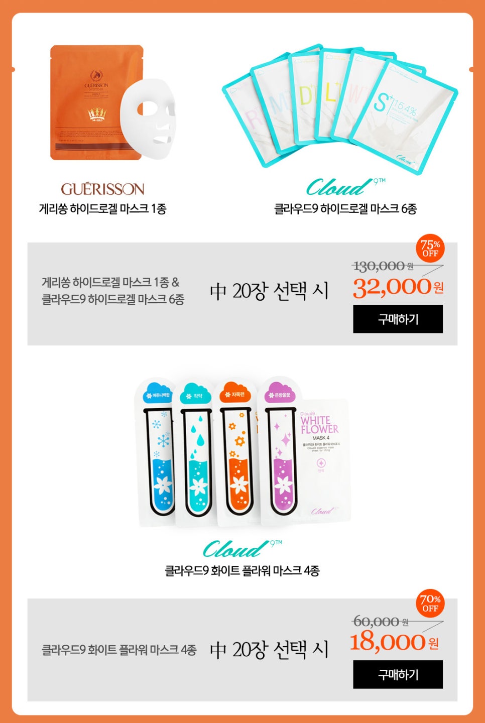 클라우드나인플라워 이미지