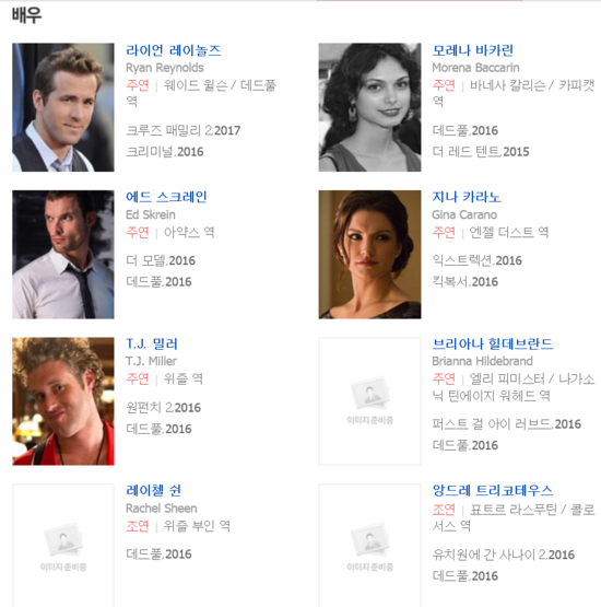 피플스38 이미지