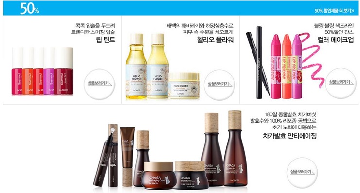 더송송 이미지