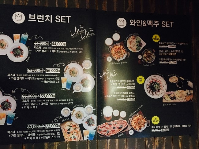리케리케주 이미지