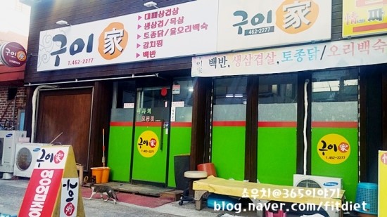 내고향오리김치찌개 이미지