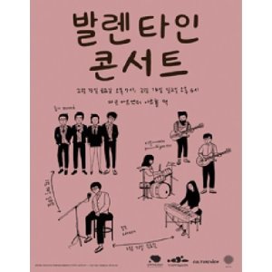 (주)파스텔뮤직 이미지