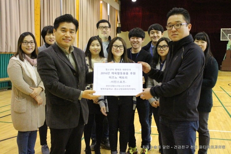 스포츠팩토리 이미지
