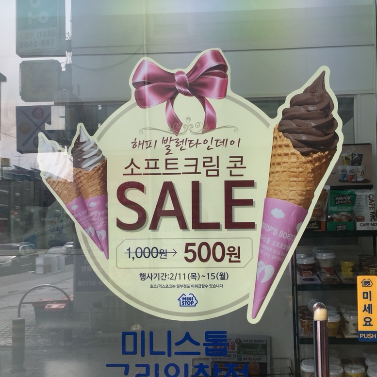 와플스(Waffle's) 이미지