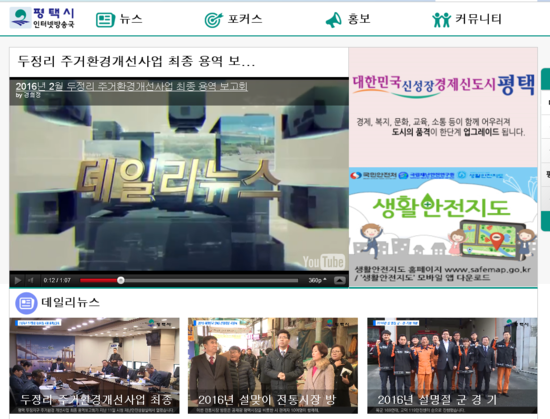 에스아이미디어 이미지