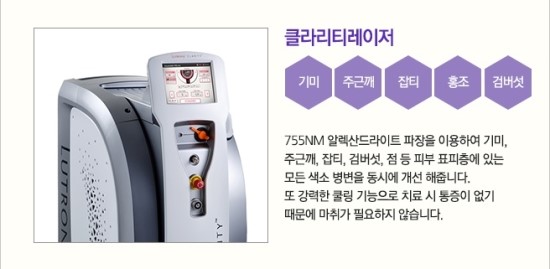 에스피부과의원 이미지