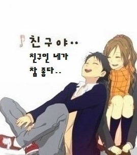 손꿉놀이 이미지