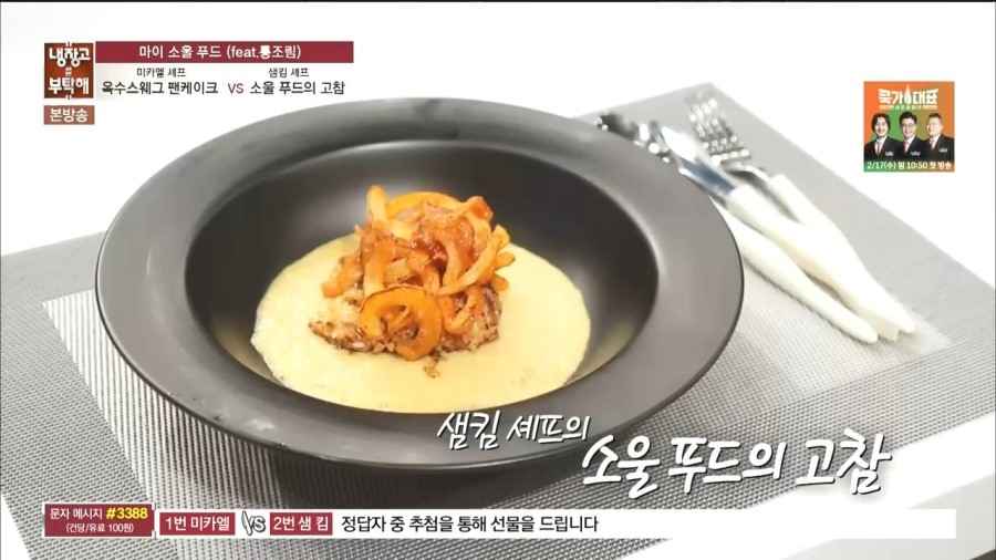 날샘푸드 이미지
