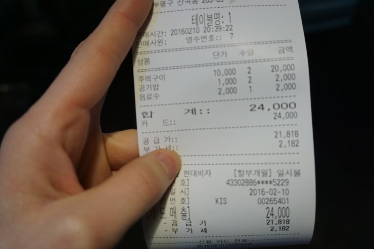 샤브랑고기랑 이미지