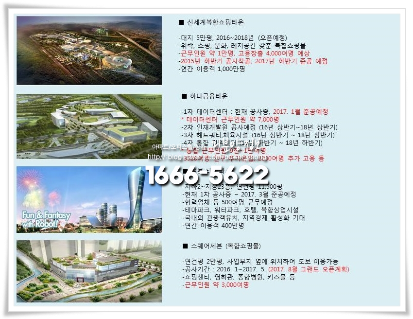크리스탈하우스 이미지
