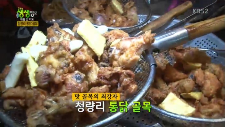 골목통닭 이미지