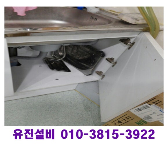 유진설비 이미지