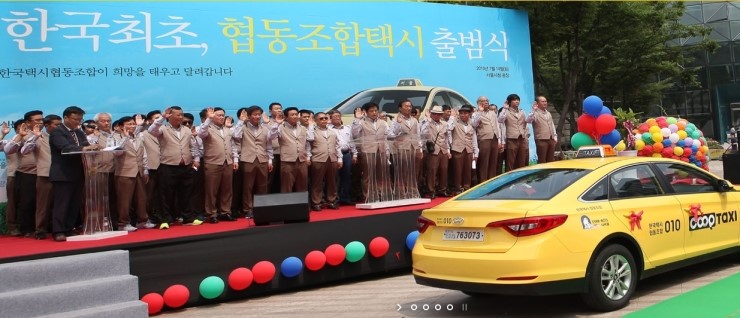 알록달록협동조합 이미지