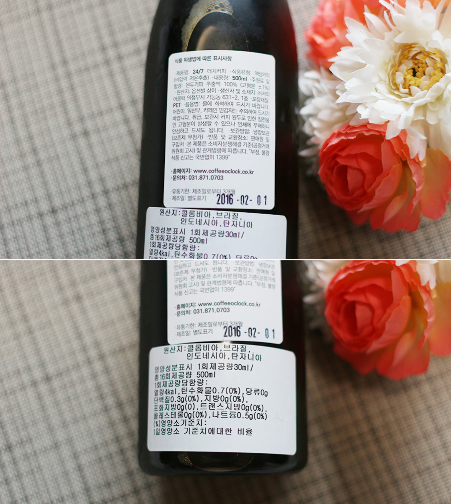 커피어클락 이미지