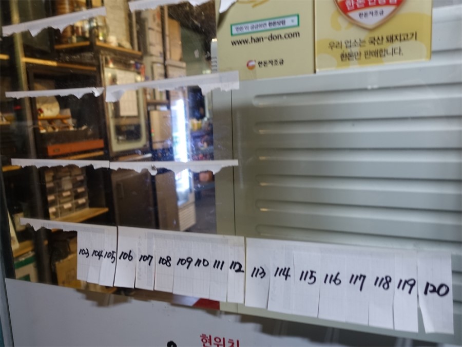 석계식당 이미지