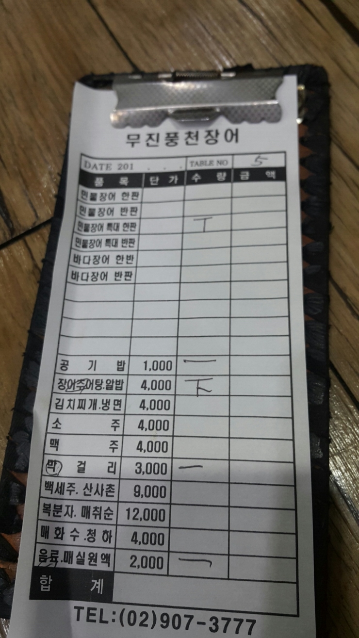 쌍문수산 이미지