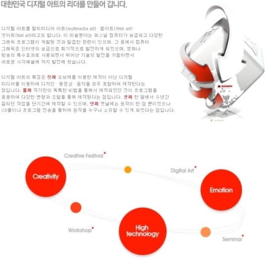 계룡컴퓨터학원 이미지