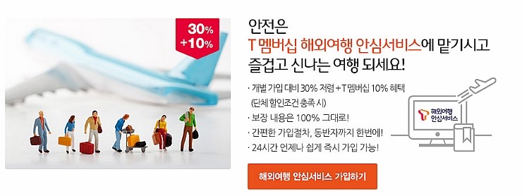탑스텔레콤 이미지