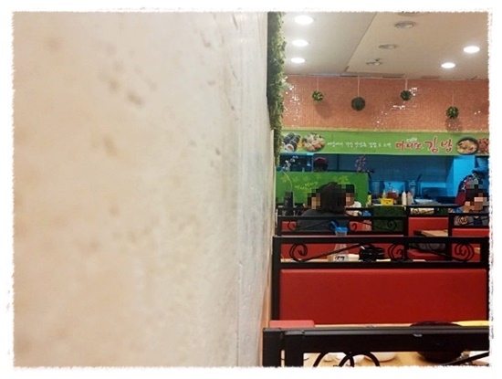 김밥과친구들 이미지