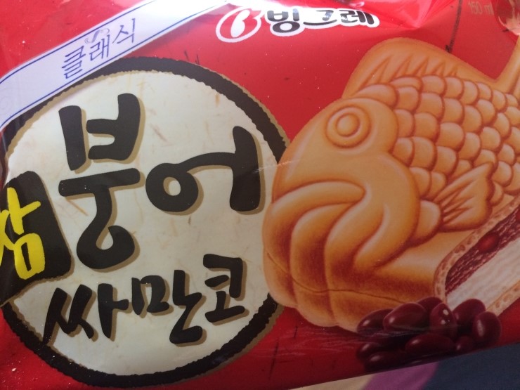 달달붕어 이미지