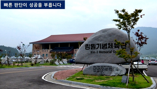 고흥터미널 내 이미지