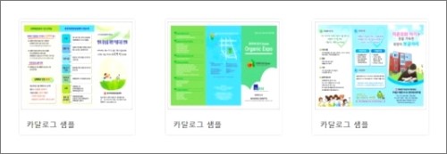 천안인쇄사 이미지