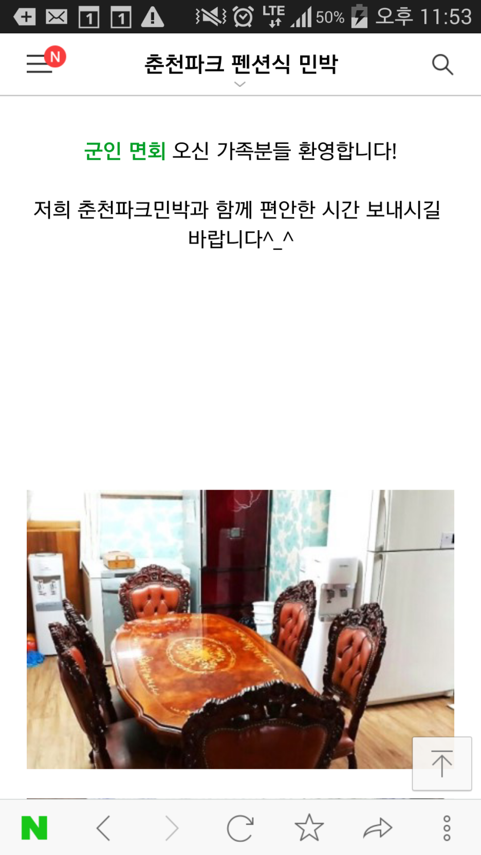 금화호프 이미지