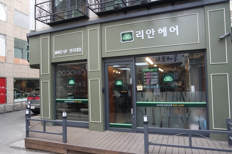 쥬씨명지 이미지