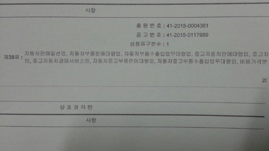 그린자동차써비스 이미지