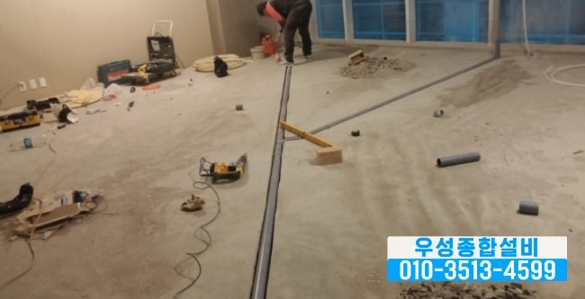 우성종합관리 이미지