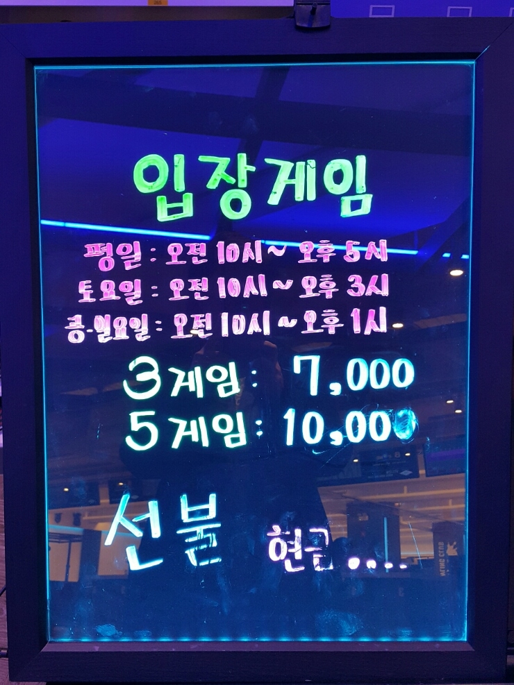 비전락볼링클럽 이미지